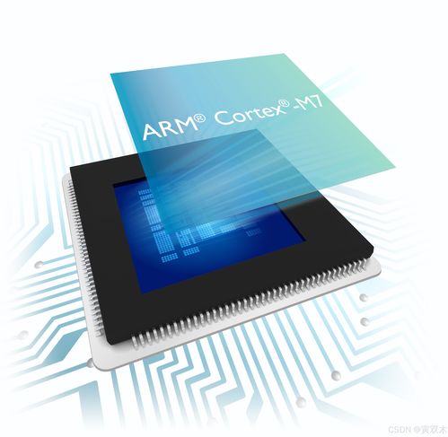 什么是arm cortex soc arm架構 armv7 arm指令集 超詳細